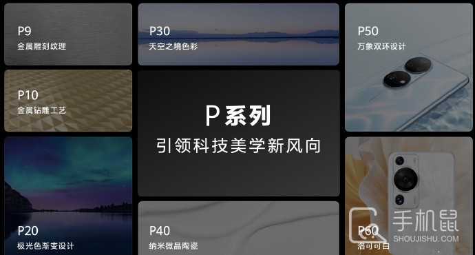 华为Pura70系列发布后华为Mate60Pro+会降价吗？