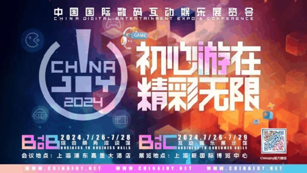 ​从GDC到ChinaJoy，期待属于游戏玩家的硬核盛夏