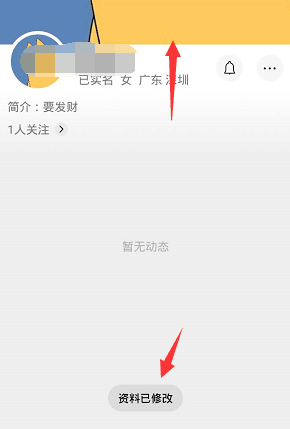 怎么把微信视频号设置成壁纸