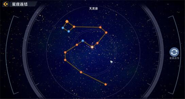 幻塔星座连结大全