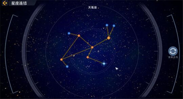 幻塔星座连结大全