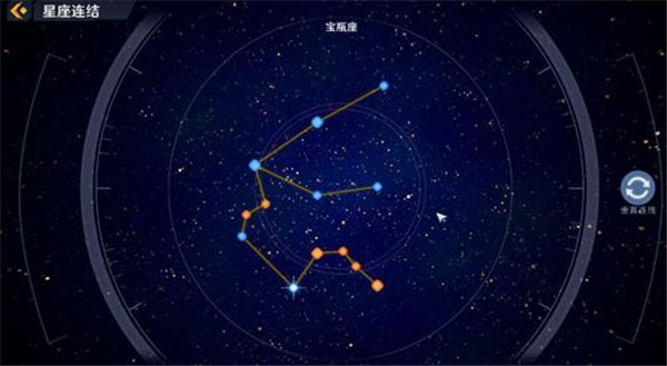 幻塔星座连结大全