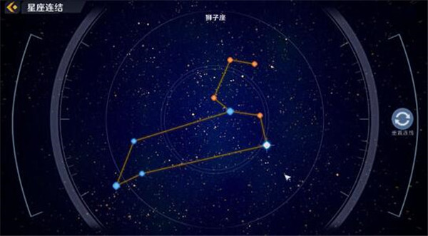 幻塔星座连结大全