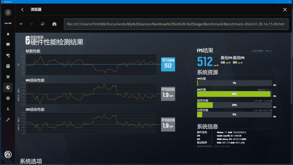 iGame GeForce RTX 4070 Ti SUPER Ultra W OC 16GB 显卡评测：2K 极致游戏体验