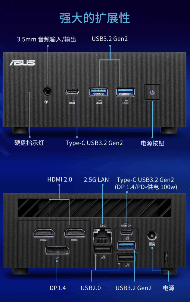 华硕破晓 X mini 迷你主机酷睿 Ultra 5/7 版开售：支持 Wi-Fi 7、蓝牙 5.4，售 5198 元起