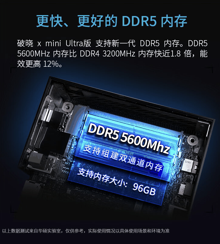 华硕破晓 X mini 迷你主机酷睿 Ultra 5/7 版开售：支持 Wi-Fi 7、蓝牙 5.4，售 5198 元起