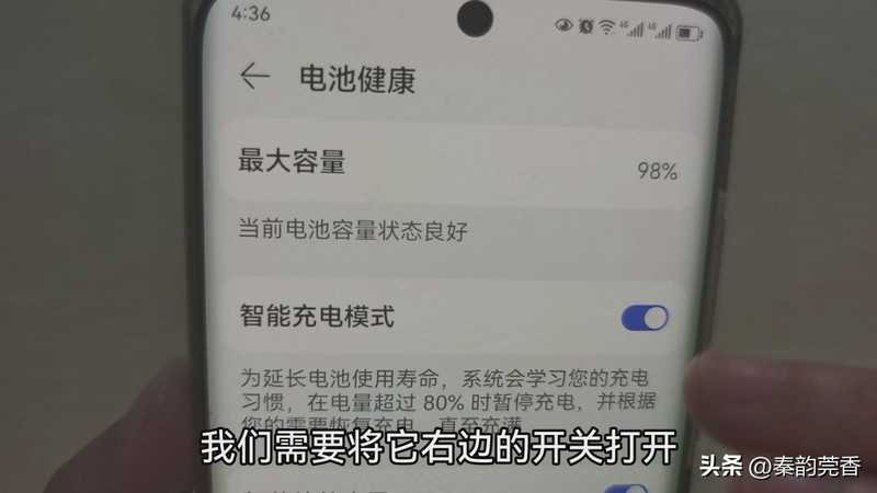 华为手机发烫怎么办 详细讲解：解决华为手机发烫的方法