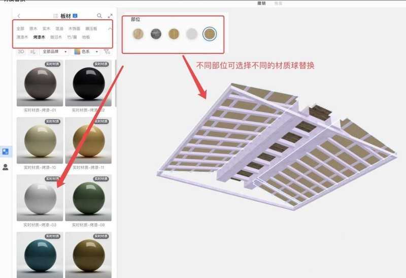 酷家乐怎么使用吊顶模版_酷家乐使用吊顶模版的方法