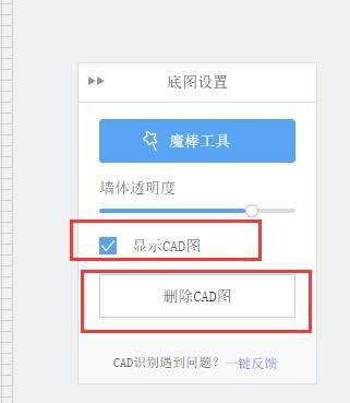 酷家乐怎么下载cad户型图_酷家乐下载cad户型图的方法