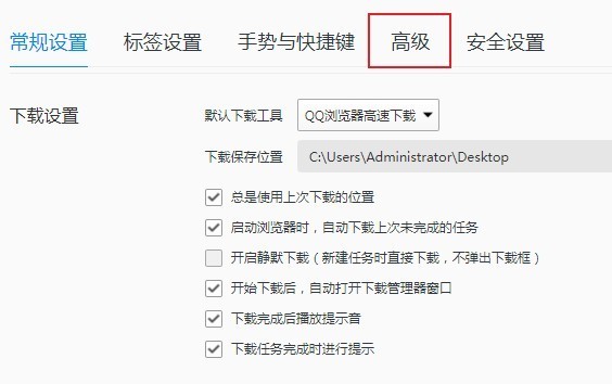 QQ浏览器怎么显示视频独立播放按钮_QQ浏览器显示视频独立播放按钮的方法