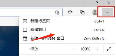 microsoft edge怎么查看Cookie数据_microsoft edge查看Cookie数据教程