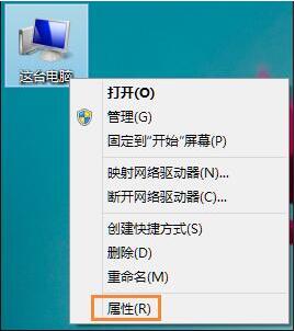 WIN8任务栏假死的解决方法