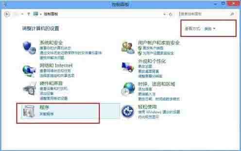 win8电脑卸载应用的操作方法