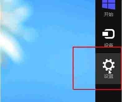 win8电脑卸载应用的操作方法