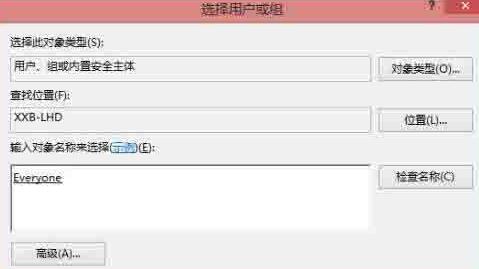 WIN8共享打印机拒绝访问的处理方法