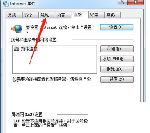 QQ浏览器怎么设置弹出窗口_QQ浏览器设置弹出窗口教程