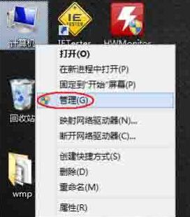 WIN8查看声卡驱动的详细方法