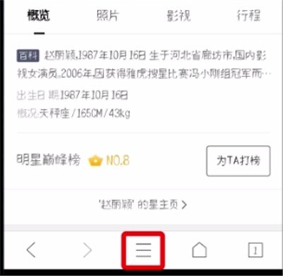 QQ浏览器中保存离线网页的方法