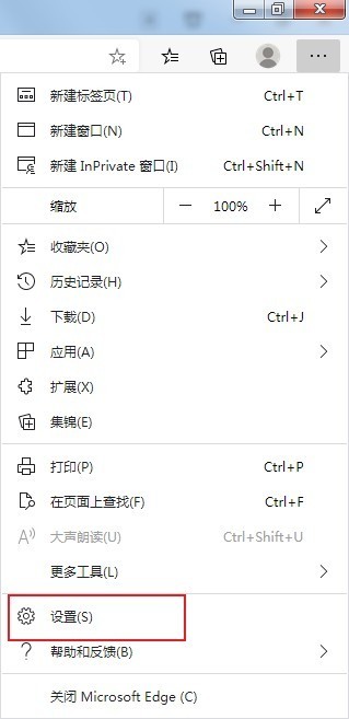 Microsoft Edge浏览器怎么打开Edge栏_Microsoft Edge浏览器打开Edge栏方法