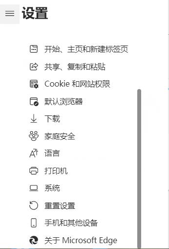 Win11系统edge浏览器怎么打不开_Win11系统edge浏览器打不开解决办法