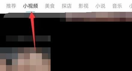 uc浏览器怎么发布小视频_uc浏览器发布小视频方法