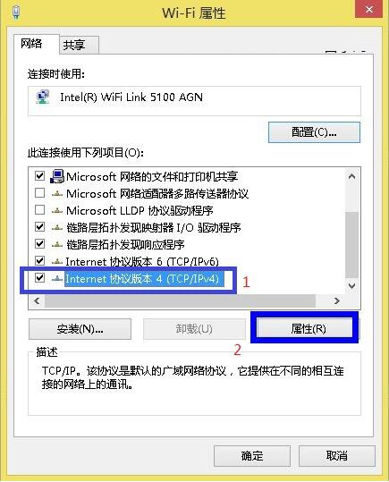 WIN8设置本地ip地址的操作方法