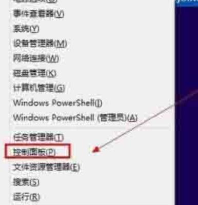 WIN8添加英文输入法的操作方法