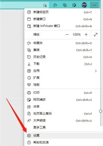 Microsoft Edge浏览器怎么设置主题_Microsoft Edge浏览器设置主题方法