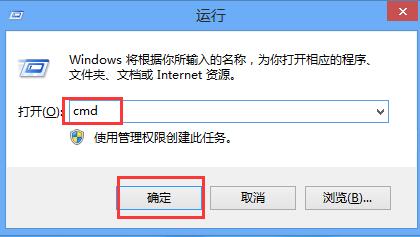 win8查看已安装补丁的操作流程