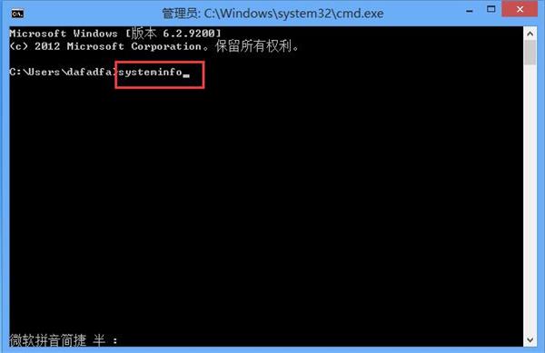 win8查看已安装补丁的操作流程