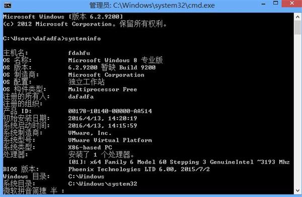 win8查看已安装补丁的操作流程