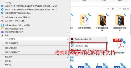 新版edge浏览器怎么批注pdf_新版edge浏览器批注pdf教程