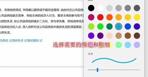 新版edge浏览器怎么批注pdf_新版edge浏览器批注pdf教程