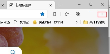 Edge浏览器怎么数据同步_Edge浏览器数据同步教程