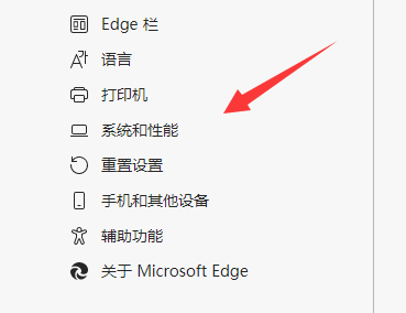 Win11edge浏览器看视频绿屏怎么办