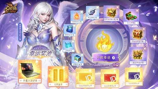 《魔域》6月更新大揭秘：异能者觉醒，凛冬新篇章！预约竟送外星人笔记本？