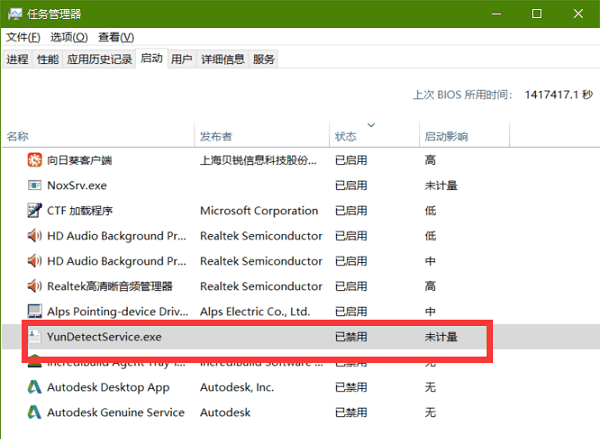 百度网盘网页跳转不到客户端怎么解决？