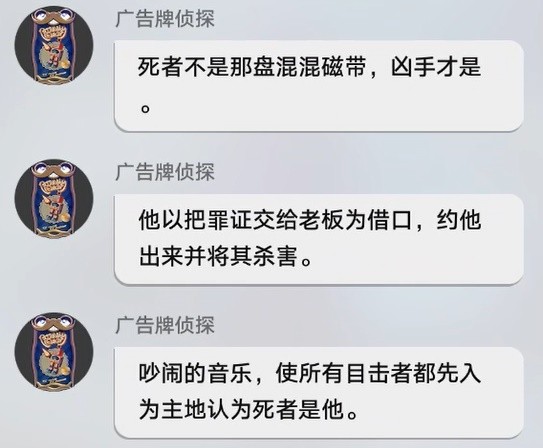 《崩坏：星穹铁道》克劳克影视乐园相关成就攻略一览