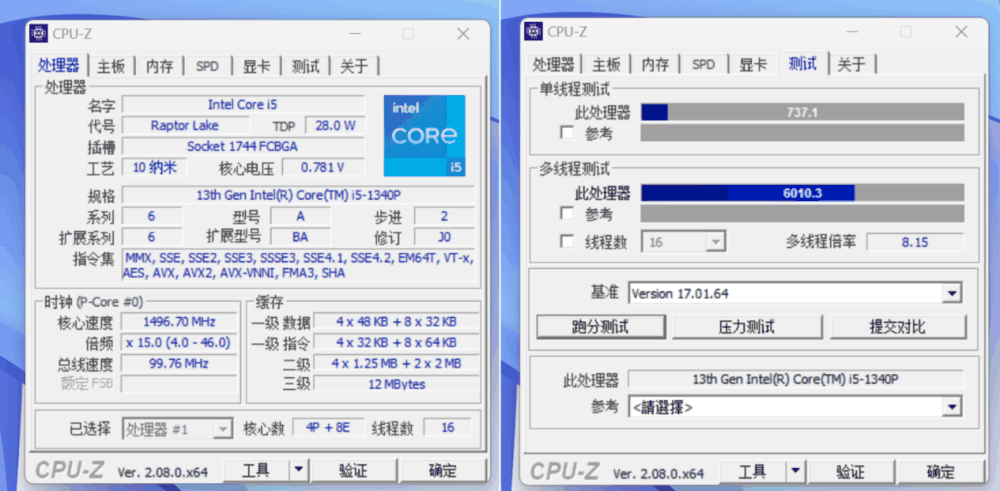 华为 MateBook D16/14 笔记本体验：英特尔 13 代酷睿加持，5000 元 AI PC 入门绝佳选择