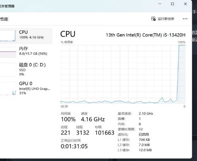 华为 MateBook D16/14 笔记本体验：英特尔 13 代酷睿加持，5000 元 AI PC 入门绝佳选择