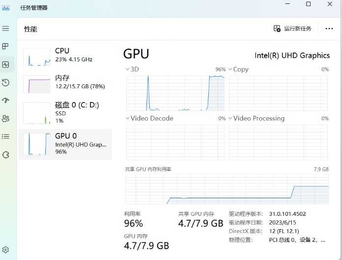 华为 MateBook D16/14 笔记本体验：英特尔 13 代酷睿加持，5000 元 AI PC 入门绝佳选择