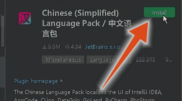 IntelliJ IDEA怎么设置中文