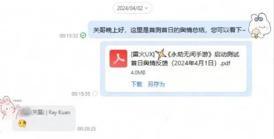 《永劫无间》首测第一天：传火把我们传懵了