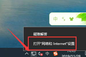 Win10以太网被禁用了怎么开启