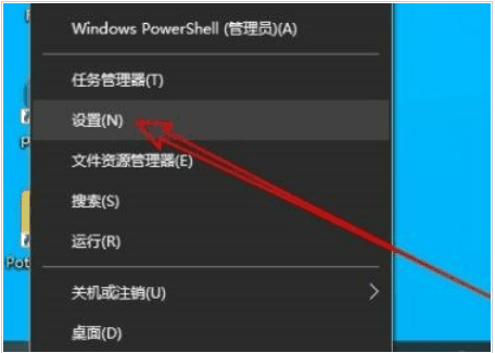 如何在Windows 10中禁用设备拔插时叮咚的提示音