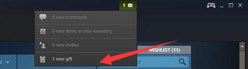 steam礼物怎么领取