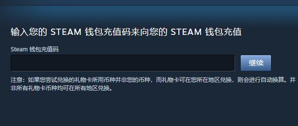 steam阿根廷区怎么支付