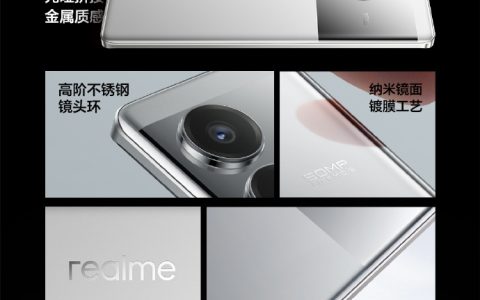 realme 真我 GT Neo6 SE 手机外观细节公布，机身重量 191 克