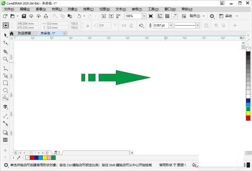 CorelDraw2020怎么应用箭头形状工具_CorelDraw2020应用箭头形状工具方法