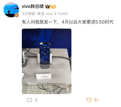 vivoX100Pro怎么升级到5.5G网络_vivoX100Pro设置5.5G网络方法介绍